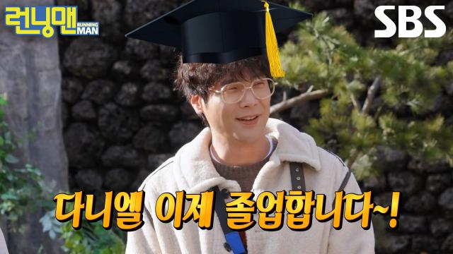 “저는 모르고 살았어요!!” 최다니엘, 임대멤버 졸업하며 색다른 소감 발표↗ 썸네일