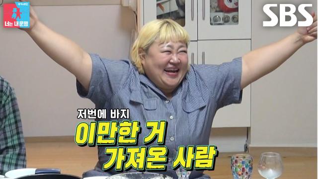 “내 수선비 이불에 체크하던데” 신기루, 세탁소 사장님 뇌리에 각인된 이유★