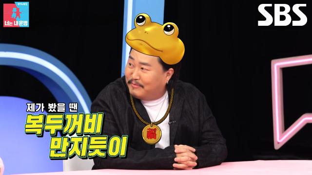 “제가 한 게 아니고..” 조째즈, 아내와 첫 만남에 플러팅 당한 사연↘ 