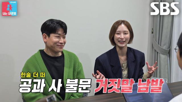 “얼만큼의 관심을 더..” 김도연, 거짓말 일상인 남편 오진승에 불만♨