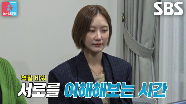 김도연×오진승, ‘뽀뽀리스 부부’의 관계 발전시켜줄 거울치료 (ft. 역할극)