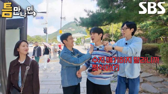 유재석, <건축학개론> 폴라로이드 추억 이야기에 과몰입러 재등장!