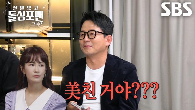 “사랑해~” 김준호, 고백에 화답하지 않는 김지민 반응 듣고 땀 삐질 썸네일