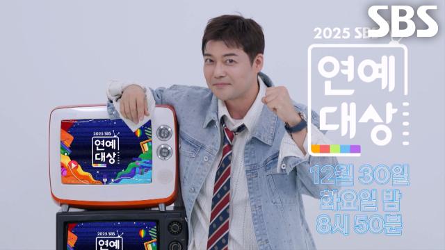 [2차 티저 2] ‘MC 무자보이즈’ 전현무, SBS 연예대상 헌터스 알리는 귀여운 소다팝★ 