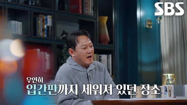발차기 맞은 피해자 업고 들어간 사각지대 속 사라진 시간