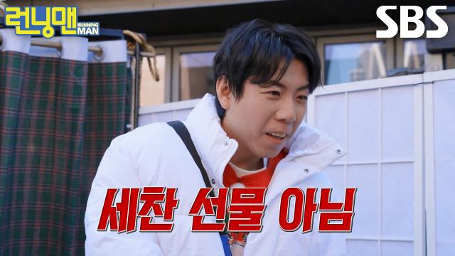 “기분 상한다...” 양세찬, 황금열쇠 본인 선물 아닌 거 확인하고 실망↘ 