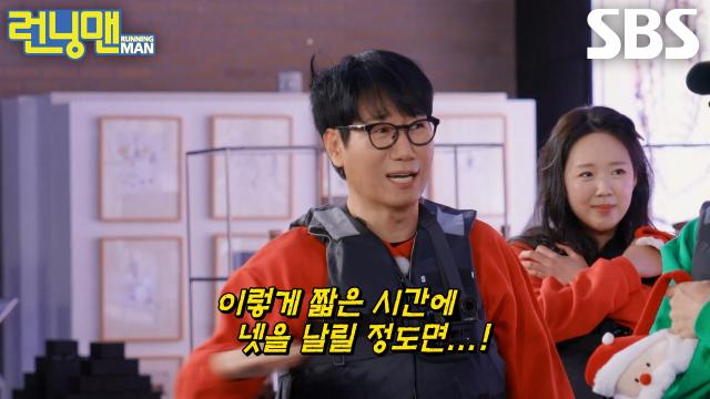 “네가 나를 못 만났기 때문에 내가 살아있네!” 지석진, ‘마피아’ 김종국 향한 예리한 추리