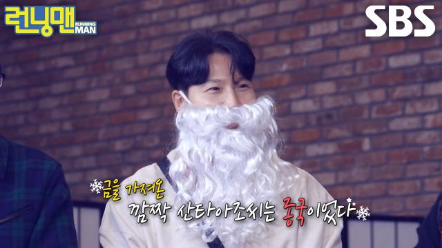 “저걸 왜 가져왔어..” 런닝맨 멤버들, 온라인 쇼핑 배워가며 금 선물 가져온 김종국에 의아↗