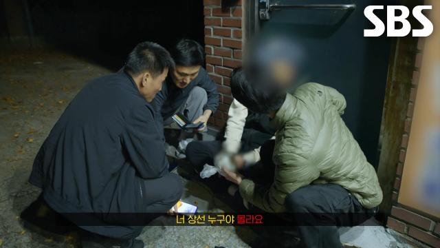 잠복 수사 중 마약 회수하고 집 돌아가는 ‘수거책’ 긴급체포