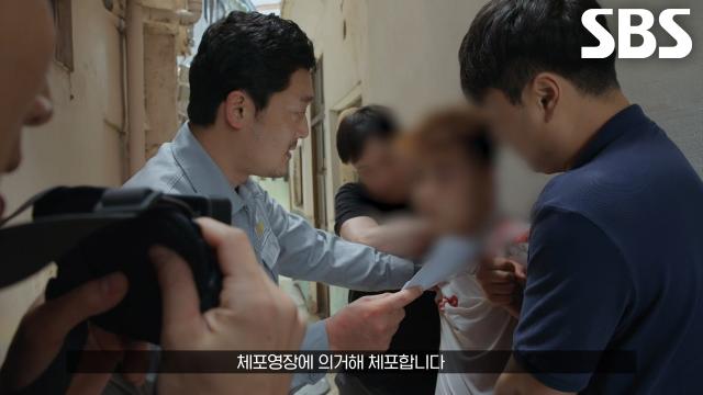 필사적인 저항 끝에 체포된 베트남 마약 조직 ‘유통책’ 뚜언