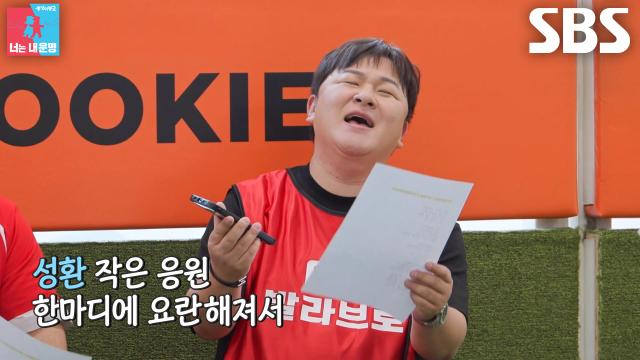 허각×임한별×길구×봉구, 빛나는 재능으로 부른 고퀄 홍보송♬ (ft. 축구중독)