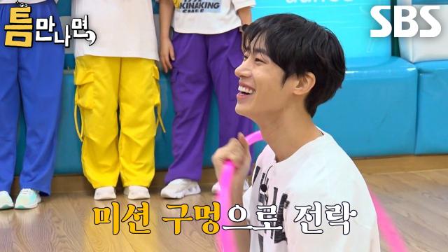 추영우, 유연석×신시아×유재석 당황하게 만든 반전 게임 실력♨ 썸네일