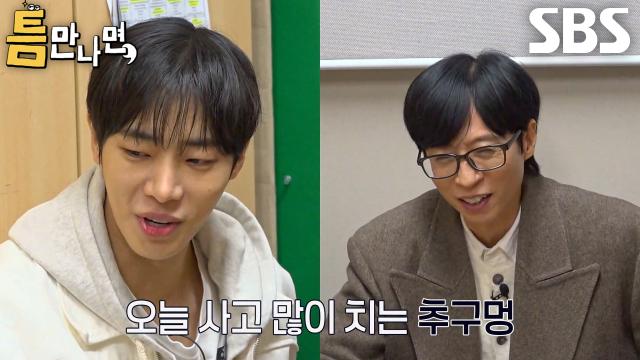 추영우, 보너스 쿠폰 뽑기에서도 등장한 '구멍' 실력으로 짜증 폭발♨ 썸네일