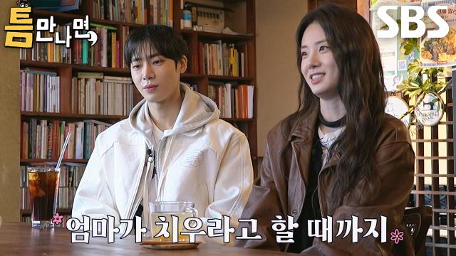 신시아, 유재석의 크리스마스 난제 질문에 명쾌한 해답↗