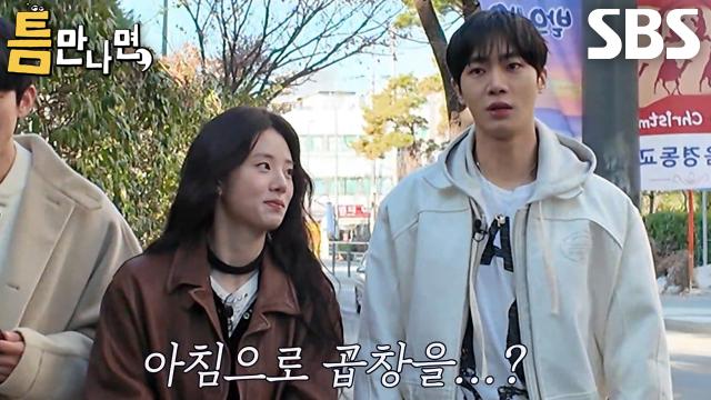 추영우×신시아, 차원이 다른 두 사람의 아침 식사 메뉴 공개★ (ft. 바비큐) 썸네일