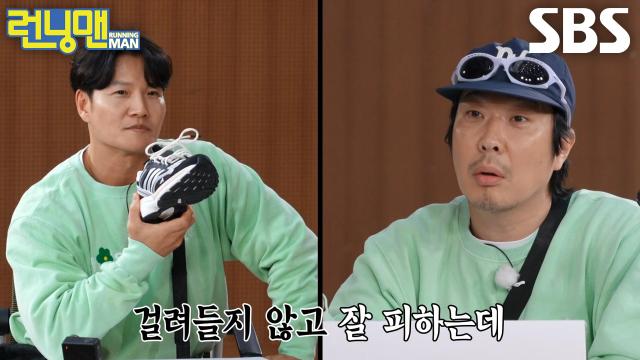 “행동 패턴을 바꾼 겁니다” 김종국, 런닝맨 멤버들의 ‘도발 공격’에 침착한 대응