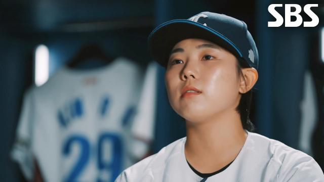 [선공개] “그냥 가장 저 다워요 야구할 때가” 국가대표 투수 김라경의 109구 투혼♨ 썸네일