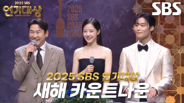 2026년에 이루고 싶은 배우들의 새해 소망♥