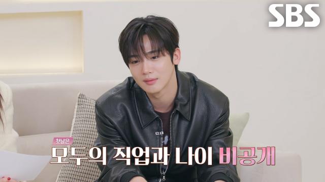 고즈넉한 한옥에 어머니와 함께 모인 10명의 맞선 남녀들♥