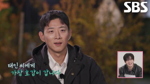 직접 챙겨온 연고 발라주는 태인의 밴드 플러팅에 설레는 마음