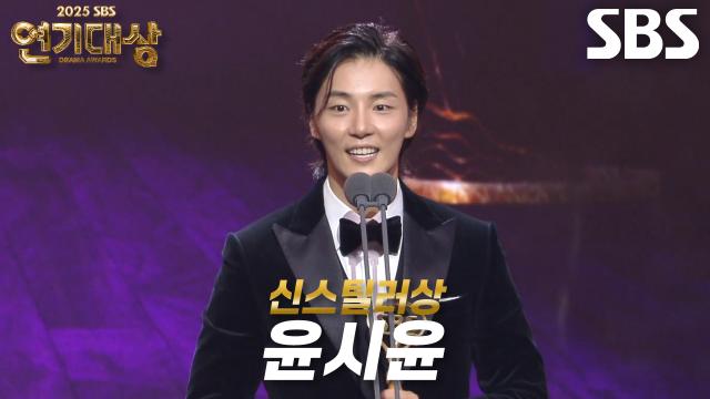 ‘모범택시3’ 윤시윤, 신스틸러상 남자부문 수상!