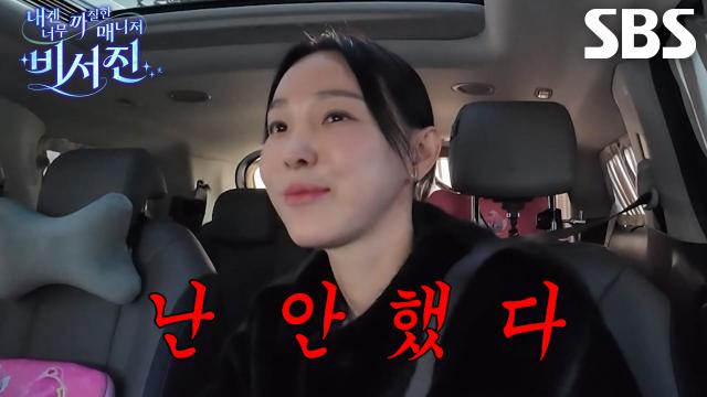 ‘my 스타’ 이지혜, 가슴 성형 의혹에 정면 돌파한 일화♨ (ft. 인중 축소술)