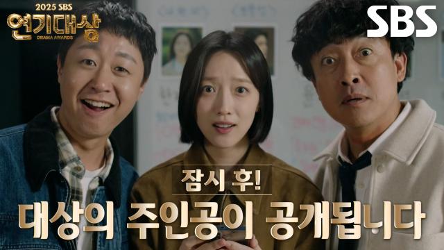 ‘모범택시3’ 표예진×장혁진×배유람, 대상 투표 대행 서비스 진행 시작★