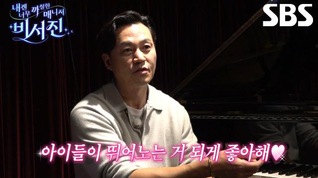 “언니한테 가자~” 이서진, 키즈카페에서 '엘리바라기' 모멘트 선보이며 육아 도전♥