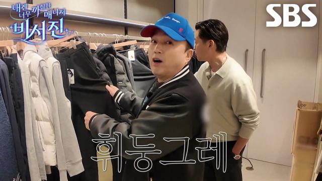 “이거 10벌(?) 주세용” 김광규, 저렴한 옷 가격에 통 큰 플렉스★