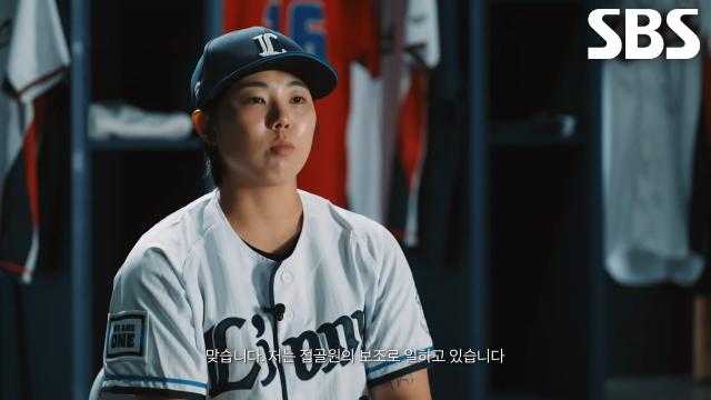 김라경, 야구 선수 정체성 잃지 않기 위해 접골원의 보조로 일하며 지내는 일상 썸네일