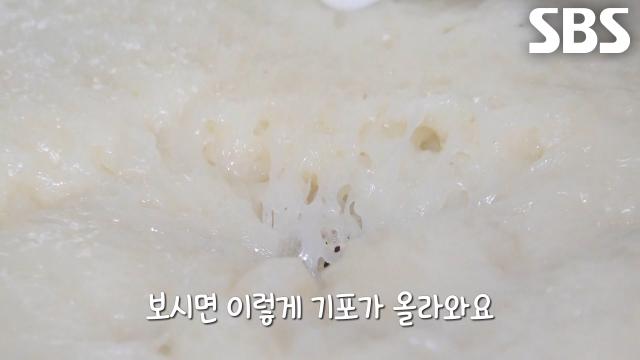 쫀득쫀득한 반죽 만들기 위한 ‘찹쌀떡 달인’ 만의 특별 비법★