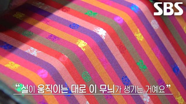 국내 유일 전통 방식으로 색동 짜는 ‘색동 원단 달인’