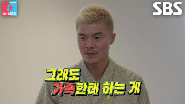 “아프게 하면 안 되는데” 김영광, 아내 김은지 친오빠에게 내시경 가족 찬스↗ 썸네일