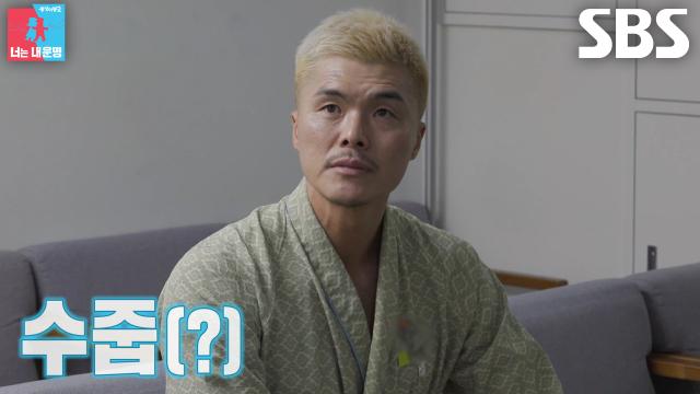 김영광×김은지, 개방감 매력적인 ‘대장 바지’에 헛웃음 폭발↗