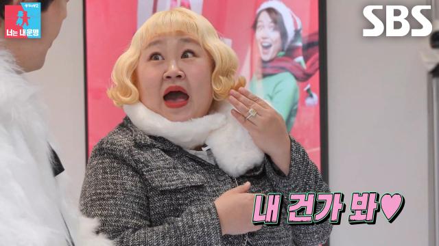 “처음 만져봐요” 홍윤화, 인생 첫 다이아 반지 착용에 설렘 가득♥