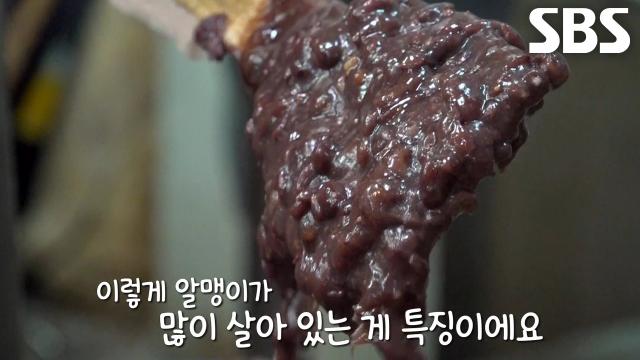 달인이 만든 ‘수제 찹쌀떡’의 또 다른 특징↗ (ft. 쌀가루)