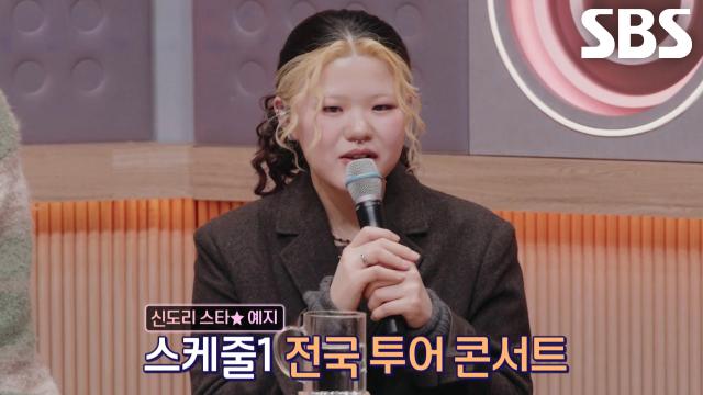 이예지×최은빈, <우리들의 발라드> 방송 이후 새로운 일상!