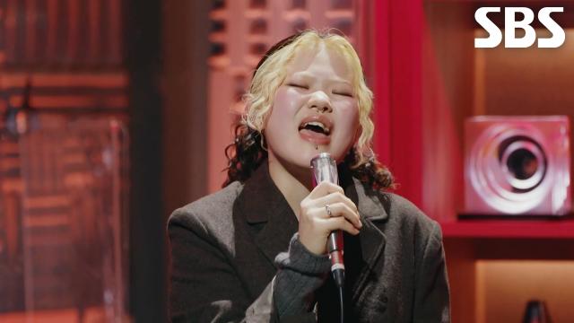 이예지, 따스한 응원에 보답한 무대 <조장혁 - 중독된 사랑>♬