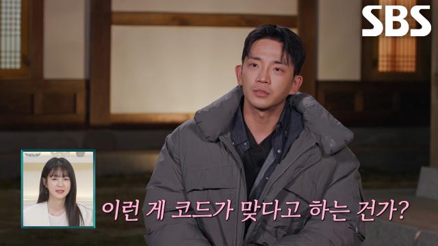 ‘나 현진 님 괜찮은 것 같아’ 장민철, 김현진 어머니 선택으로 이루어진 데이트♥