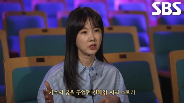 “본인의 이름을 찾으셨으면 좋겠어요” 박소현, 한혜경에게 진심 전하는 한마디
