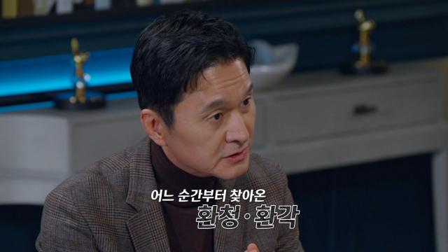 한혜경이 집의 가구를 다 버리고 얼굴에 이물질을 주입했던 이유