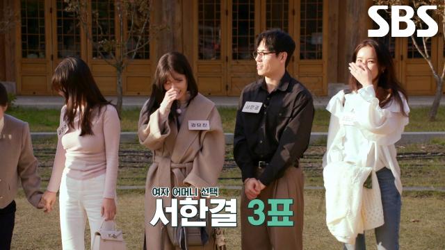‘모심 저격남’ 서한결, 자기소개 후 3명의 어머니 픽 등극!
