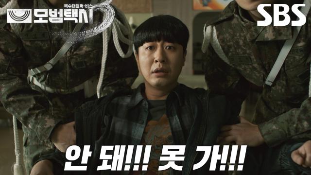 “저 갔다 왔다니까요” 배유람, 뜬금없는 ‘입영 통지서’에 결국 재입대♨