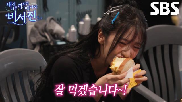 “진짜 아버지 같으시다” 안유진, 이서진의 식사 챙기는 모습에 든든♥