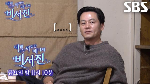 [1월 16일 예고] 이서진×김광규, '영원한 오빠' 남진 데뷔 60주년 투어 콘서트 수발! 썸네일