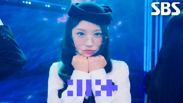 NOT CUTE ANYMORE - 아일릿 (ILLIT)