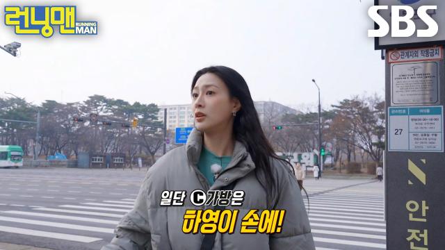 “우리 게 훨씬 가벼워” 송지효, 얼음 찬스권 쓰고 깨달은 진짜 금가방! 썸네일
