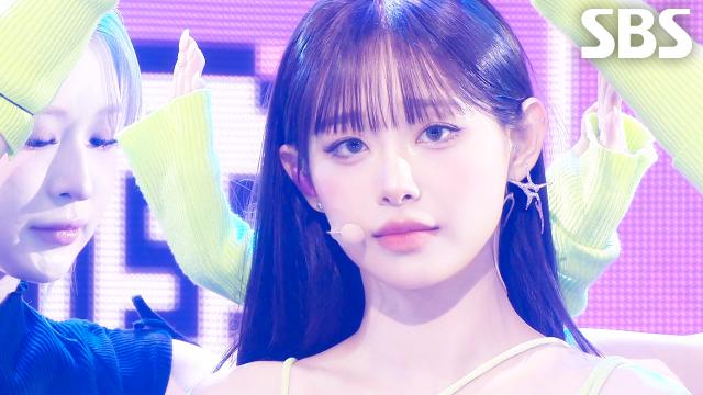 XO, My Cyberlove - 츄 | SBS 260111 방송