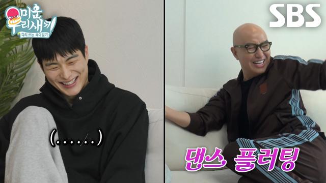 ‘조각미남 배우’ 정건주, 쏟아지는 홍석천 플러팅에 아무 말로 회피↗