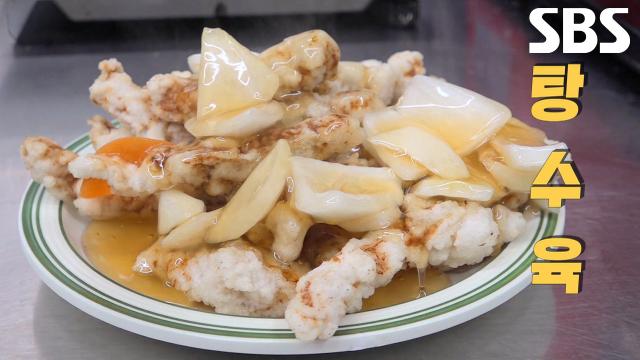 웨이팅 맛집! 쫄깃한 식감이 매력적인 ‘정육점’ 탕수육★